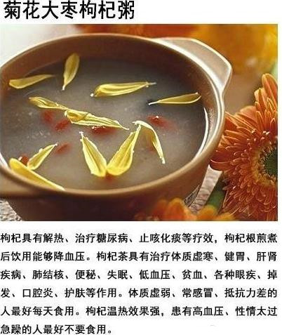 女性秋季养生吃什么 推荐九款养生食谱