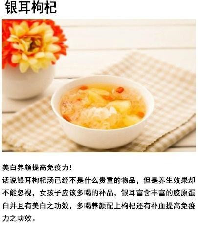 女性秋季养生吃什么 推荐九款养生食谱