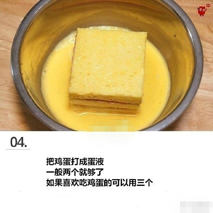 超赞的鸡蛋吐司做法 简单美味可口