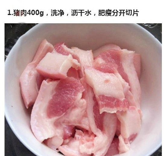 小炒肉的做法 香辣入味