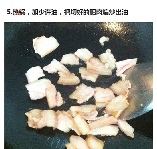 小炒肉的做法 香辣入味