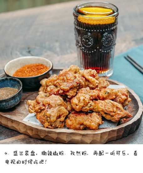 酥肉的做法 既是零食又是才