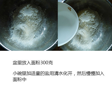 陕西油泼面的做法 为吃货们量身定做