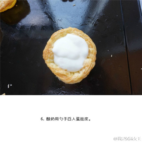 水果蛋挞的做法 美味的水果蛋挞