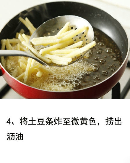 椒盐土豆条 土豆的美味吃法