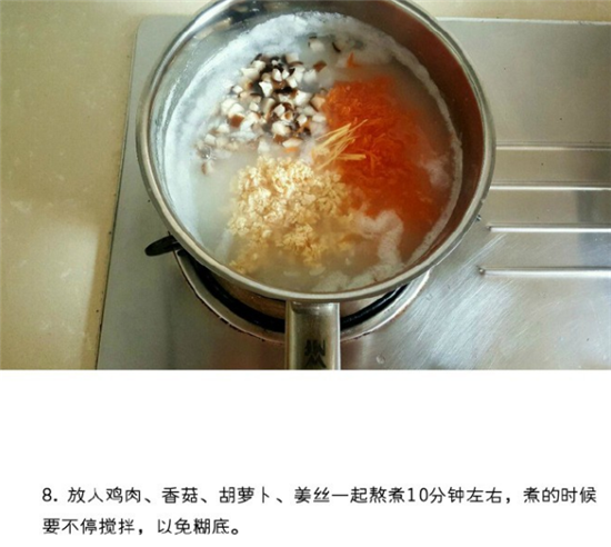 鸡肉蔬菜粥的做法 美味的鸡肉蔬菜粥