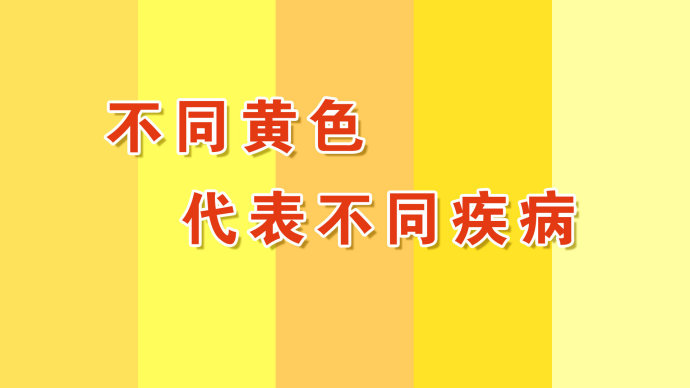 2016年12月15日播出《拒绝变成“小黄人”》