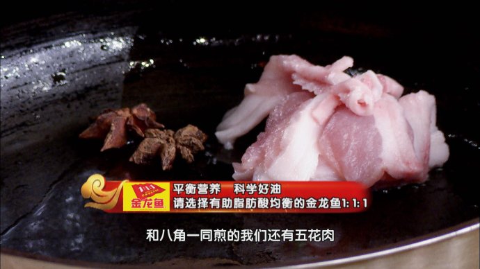 【养生厨房 20161215 播出】 菜名：冻豆腐白菜炖粉条；