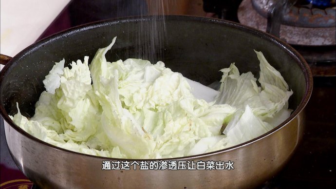 【养生厨房 20161215 播出】 菜名：冻豆腐白菜炖粉条；