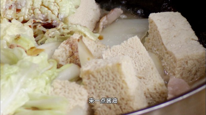 【养生厨房 20161215 播出】 菜名：冻豆腐白菜炖粉条；