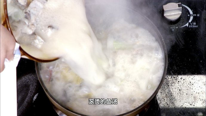 【养生厨房 20170108 播出】菜名：酸菜鱼片；