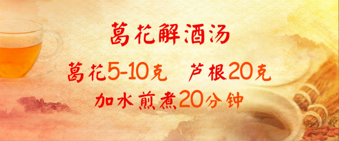 2017年1月15日播出《长寿老人话长寿—2》