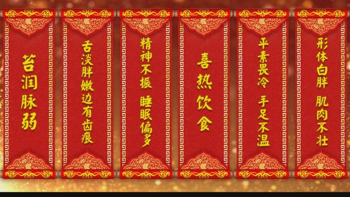 2017年2月3日播出《团圆中国年 共享养生宴——走进浙江》