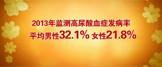 2017年2月24日播出《清除血液中的“微型刀”》