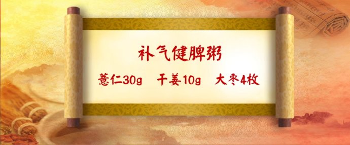 2017年3月9日播出《揭秘三高朋友圈——高血糖》