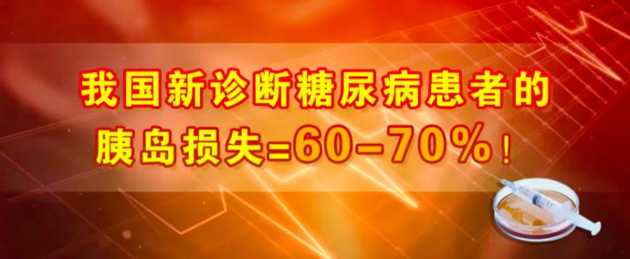 2017年3月11日播出《降糖误区隐藏的致命陷阱》