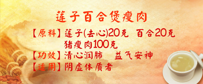 2017年3月15日播出《通补奇经保健康—2》