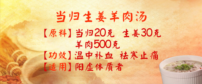 2017年3月15日播出《通补奇经保健康—2》