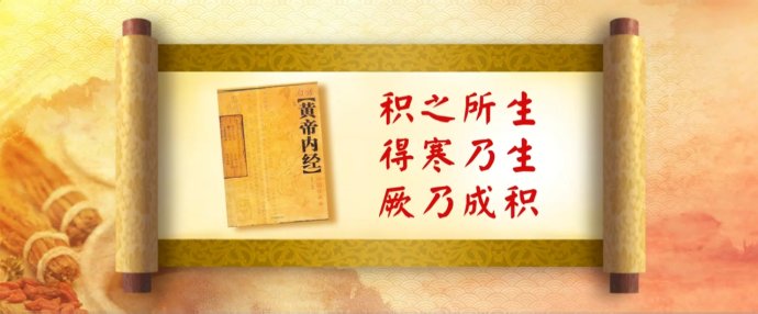 2017年4月5日播出《春生防癌阳中求》