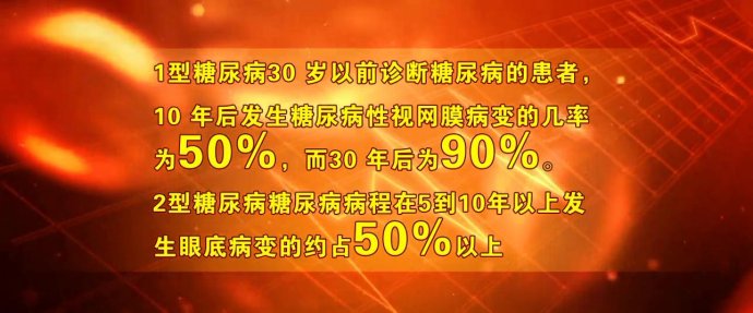 2017年4月6日播出 《“糖眼”久拖难回头》