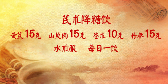 2017年4月16日播出 《病从瘀中来 也从瘀中祛—污秽之血》