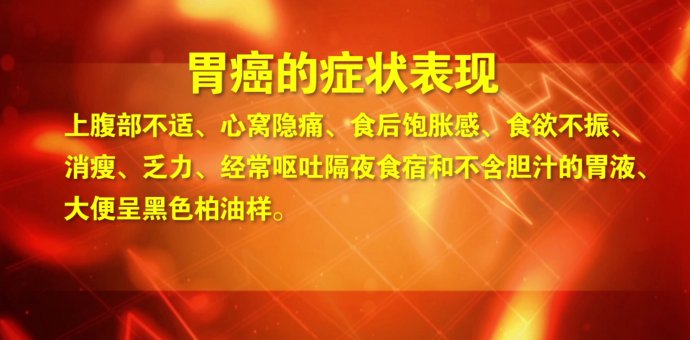 2017年4月22日播出《全国肿瘤防治宣传周特别节目—小病毒中的大隐患》