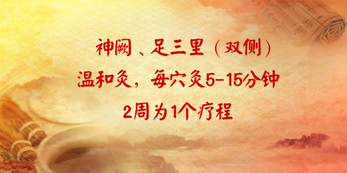 2017年5月19日播出《远离糖尿病并发症的八字诀》