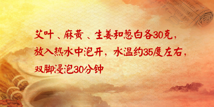 2017年5月19日播出《远离糖尿病并发症的八字诀》