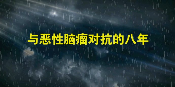 2017年7月3日播出 《鼻出血背后的致命危机（1）》