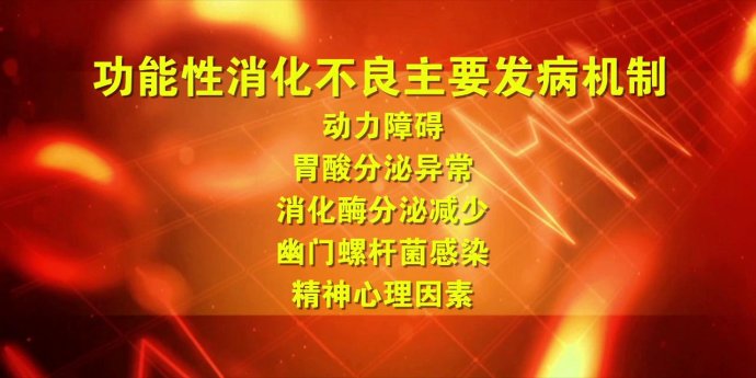 2017年7月10日播出《藏在癌症背后的常见病》