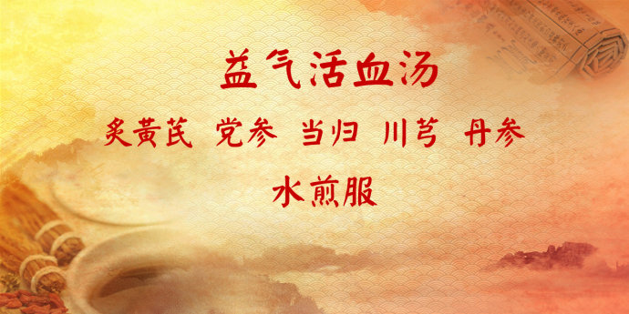 2017年8月25日播出《巧避食毒不生癌——瘀毒》