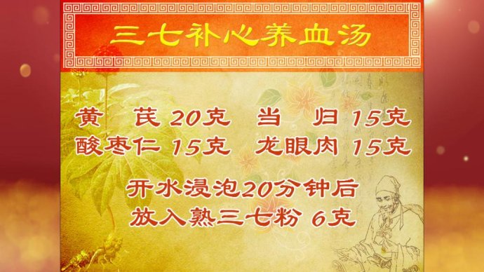 2017年9月17日播出《探秘彩云之南的道地药材—2》