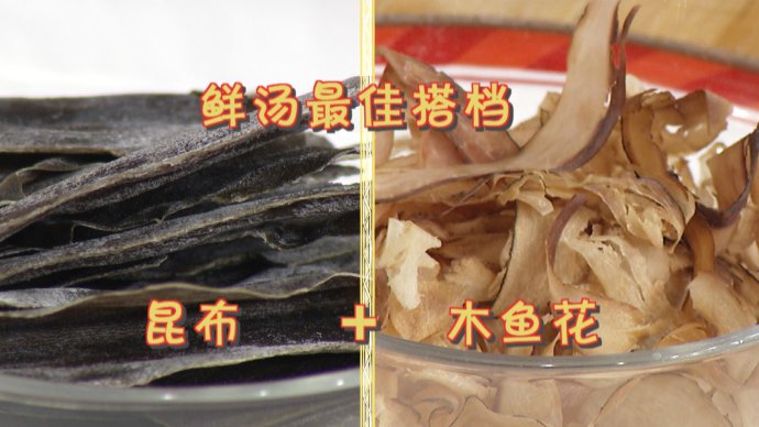 【养生厨房 20171122 播出】菜名：秘制白菜炖豆腐；