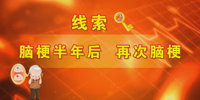 2017年12月12日播出《气通畅，身健康》