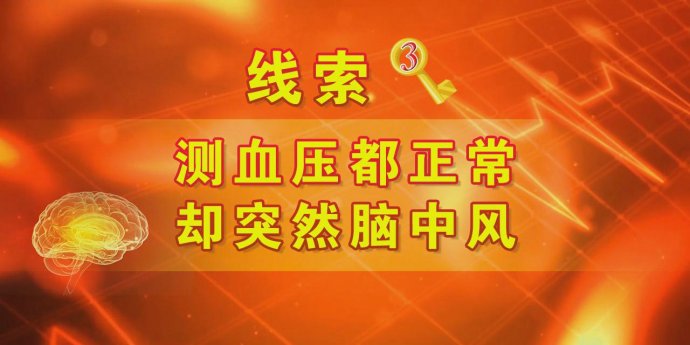 2017年12月12日播出《气通畅，身健康》