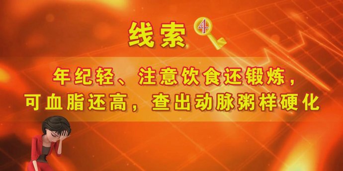 2017年12月12日播出《气通畅，身健康》