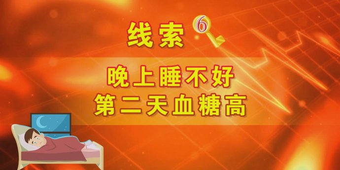 2017年12月12日播出《气通畅，身健康》