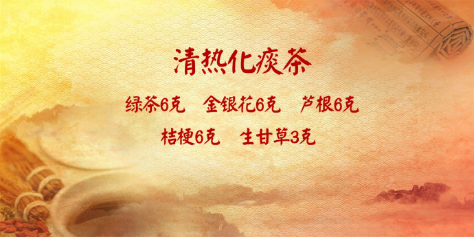 2017年12月23日播出《寒热并重话冬养--1》