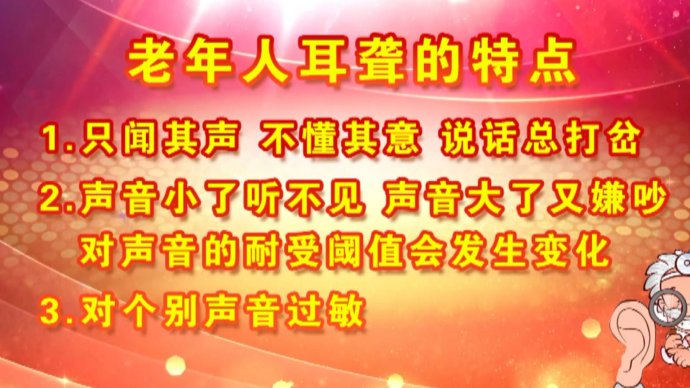 2018年1月4日播出走进十年特别节目之《一滴血揪出寂静“杀手”》