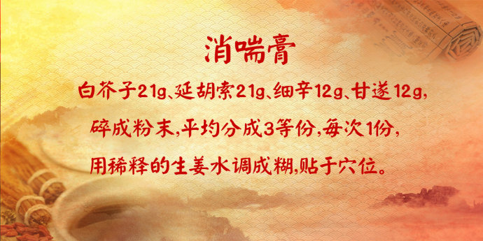 2018年1月31日播出《指尖上的传承——田氏针灸》