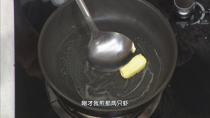 【养生厨房 20180201 播出】菜名：黑白胡椒虾；