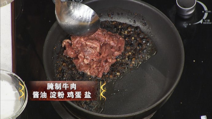 【养生厨房 20180202 播出】菜名：改良版豉香牛肉；