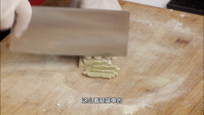 【养生厨房20180723播出】菜名：重庆小面；