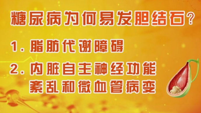 2018年8月24日播出《阻击“癌王”守住关键防线》