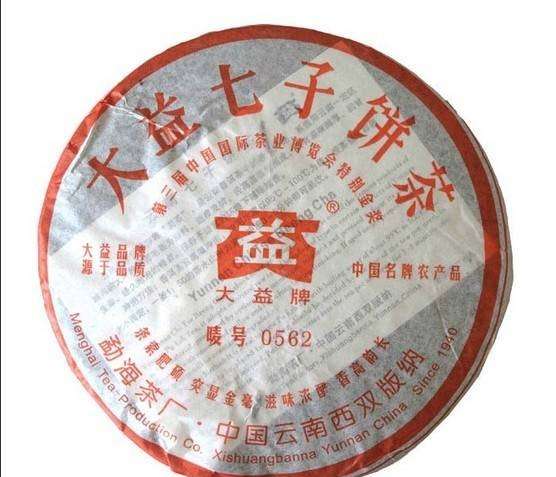 大益普洱茶