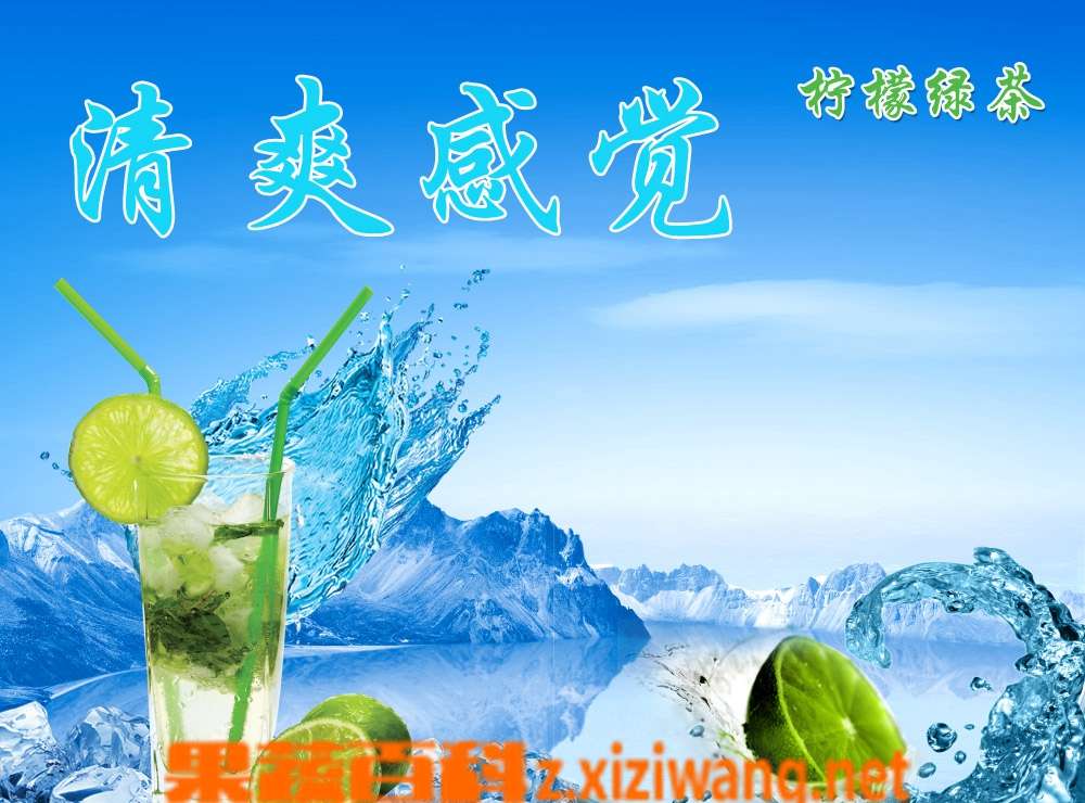 果蔬百科绿茶可以加柠檬吗