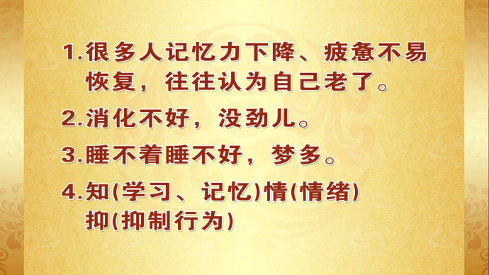 2015年6月5日播出 <wbr>《吃出来的健康危机—2》