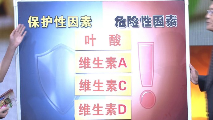 2015年10月19日播出《吃出来的癌症》