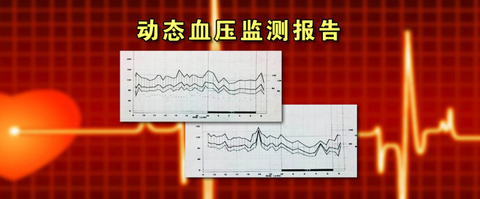 2015年12月21日播出《化解夜间“心”危机》