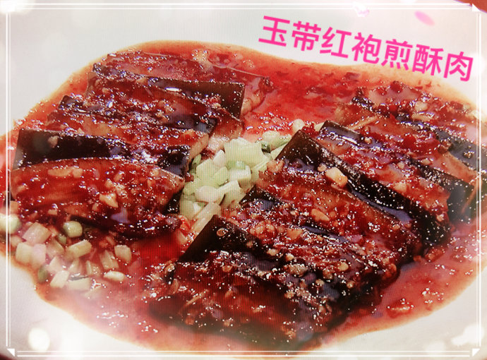 【养生厨房 20151229 播出】 菜名: 玉带红袍煎酥肉；